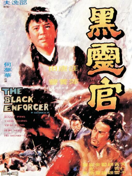 《买下我》